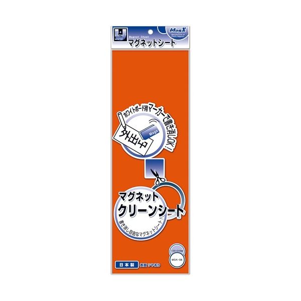 (まとめ) マグエックス マグネットクリーンシート 小 300×100×0.8粍 橙 MSK-08O 1仕掛ける(10枚) 【×3仕掛ける】