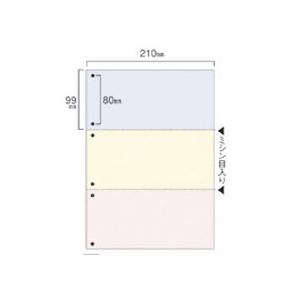 (まとめ)TANOSEE スマイル用LBP用紙 A4 汎用カラー 3分割 6穴 1箱(500枚)
