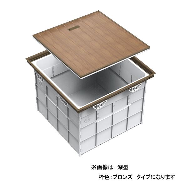 らくらく浅型床下納める庫 606角 SFS606B ブロンズ