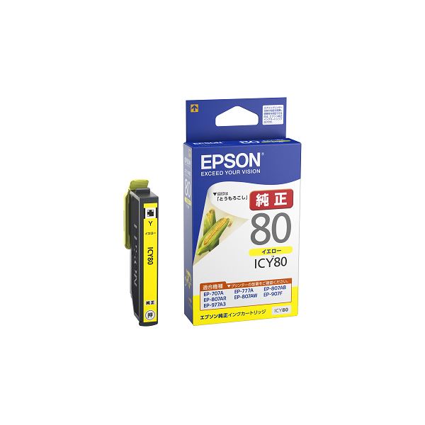 (まとめ) エプソン インキ薬莢 黄色ICY80 1個  【×10仕掛ける】
