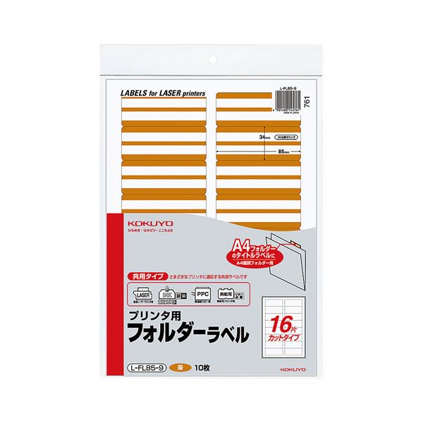 今季注目  【MUSWOXY12HB】 限定デザイン