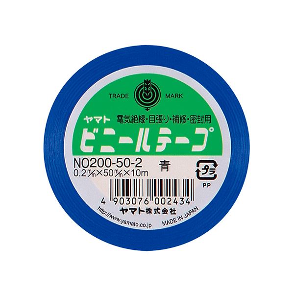 (まとめ) ヤマト ビニールテープ 50mm×10m 青 NO200-50-2 1巻 【×30セット】