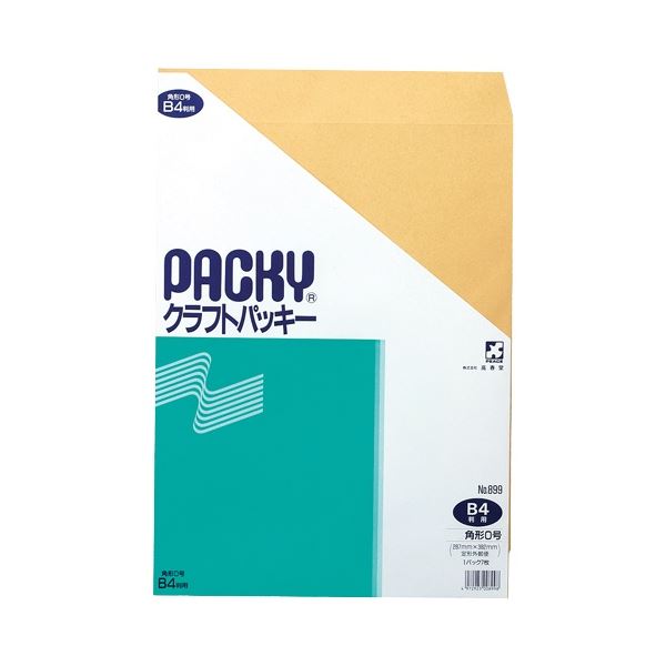 ピース クラフトパッキー 角0 85g/m2 899 1セット(140枚:7枚×20パック)|サイバーベイ