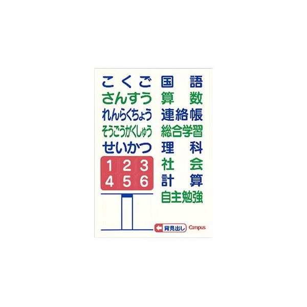 【ポイント10倍】(まとめ)コクヨキャンパスノート(用途別)セミB55mm方眼罫30枚ライトグリーンノ-30S10-5LG1セット(10冊)【×5セット】