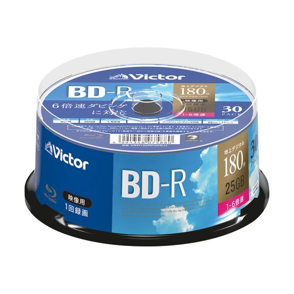 最終決算 ビクター Victor 1回録画用 BD-R VBR130RP10SJ1 ? 片面1層 1