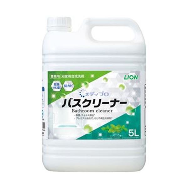 （まとめ）百獣の王 メディプロ 二階建てバス洗浄剤5L 1本【×5仕掛ける】 日用品雑貨・文房具・手芸-洗剤・柔軟剤・クリーナー