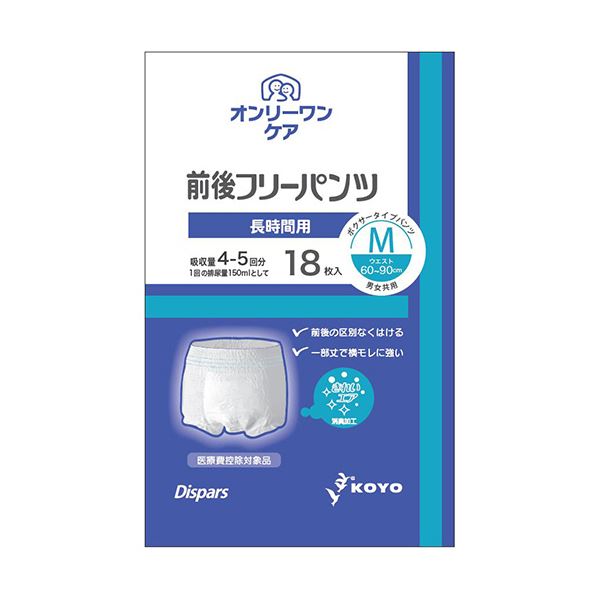【ポイント10倍】光洋 ディスパース オンリーワンケア前後フリーパンツ 長時間用 M 1パック(18枚)