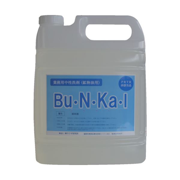 ヤナギの木科学研究所 物油用知らん顔中性洗剤Bu・N・Ka・I 5L BU-10-F 1本