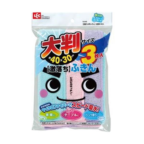（まとめ）レック 激挙げ句の果て大判ふきん お徳用 S-543 1風呂敷き包み（3枚）【×50仕掛ける】