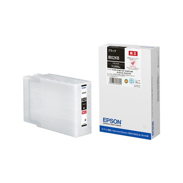 【完全無欠品】 EPSON IB02KB インキ薬莢 黒いこと