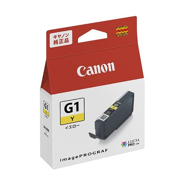 (まとめ) キヤノン インキ貯蔵タンク PFI-G1Y 黄色 4186C001 1個 【×5仕掛ける】