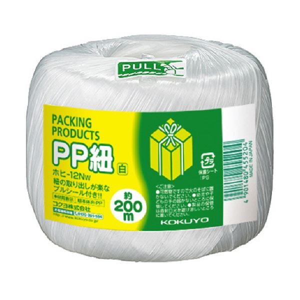 (まとめ) コクヨ PP紐(玉巻き) 200m 白 ホヒ-12NW 1セット(4巻) 【×5セット】