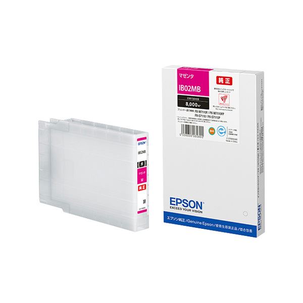 【完全無欠品】 EPSON IB02MB インキ薬莢 マゼンタ