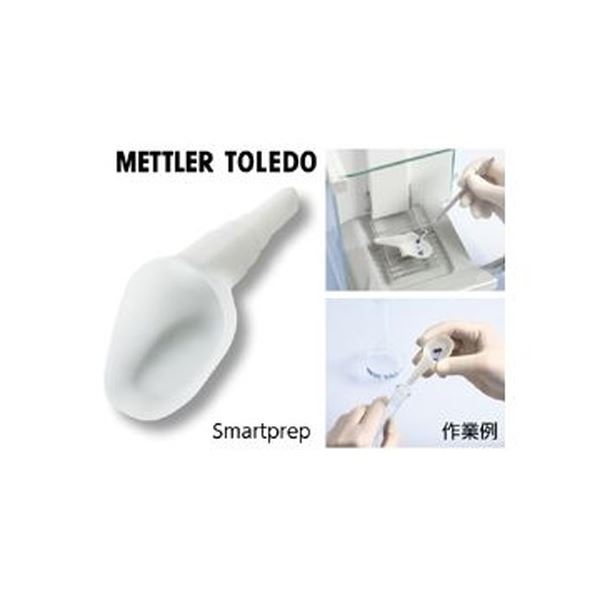 測り入れもの Smartprep(50個)