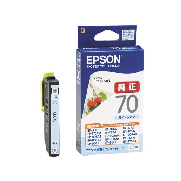 (まとめ) エプソン EPSON インキ薬莢 ともし火シアン ICLC70 1個  【×10仕かける】 パソコン・周辺機器-インクカートリッジ-プリンター・FAX用インク