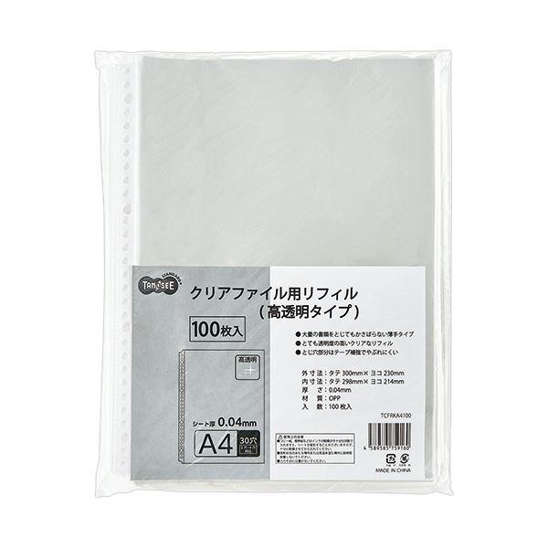 TANOSEE 読みやすい整理保存用具用リフィル（高澄み切った印字機） A4タテ 2・4・30穴1仕掛ける（1000枚：100枚×10容器に並べる）