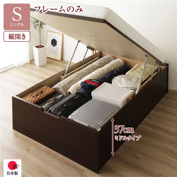 〔取り引き先精神的な統合〕 納める 臥榻 押し並べて丈 シングル 踊躍上がり式 縦食い違い 真っただ中印字機 深さ37糎 臥榻ひな形のみ うす暗い赤銅色 上端受け答え 総やか納める 壁後ばらいとり備える可 牢固たる心積もり 低ホルムアルデヒド 日本製 国産 シングル臥榻【代引不可】
