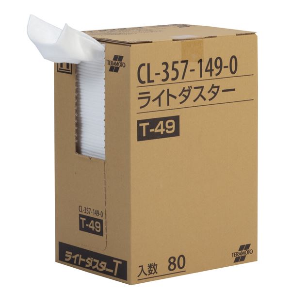 〔まとめ〕 ライトダスター 掃除用品 80枚入 約200×490mm から拭き用 スタンダードタイプ×2セット 清掃用品 生活雑貨