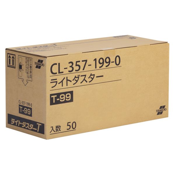 〔まとめ〕 ライトダスター 掃除用品 50枚入 約200×990mm から拭き用 スタンダードタイプ×2セット 清掃用品 生活雑貨 10,218円