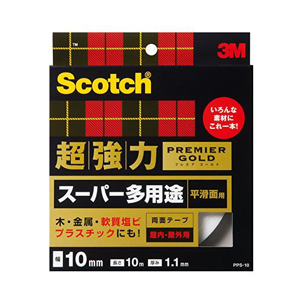 (まとめ) 3M スコッチ 超強力両面テープ プレミアゴールド （スーパー多用途） 10mm×10m PPS-10 1巻 【×10セット】