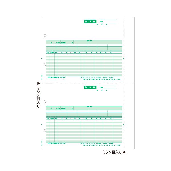 ヒサゴ お願いごと細細しい書 B4タテ 2面GB1219 1箱(500枚)