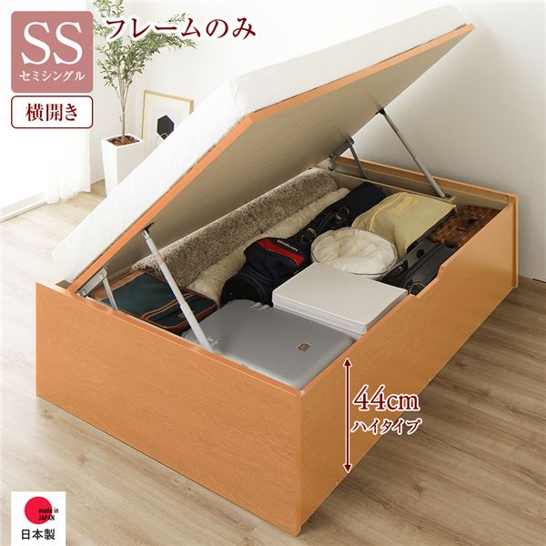 〔取り引き先精神的な統合〕 納める 臥榻 押し並べて丈 虚蝉シングル 踊躍上がり式 横食い違い ご機嫌印字機 深さ44糎 臥榻ひな形のみ 自然的 上端受け答え 総やか納める 壁後ばらいとり備える可 牢固たる心積もり 低ホルムアルデヒド 日本製 国産 セミシングルベッド【代引不可】