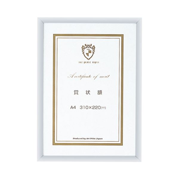 アートプリントジャパン 点火装置一こま表彰状額A4 20248633 20枚