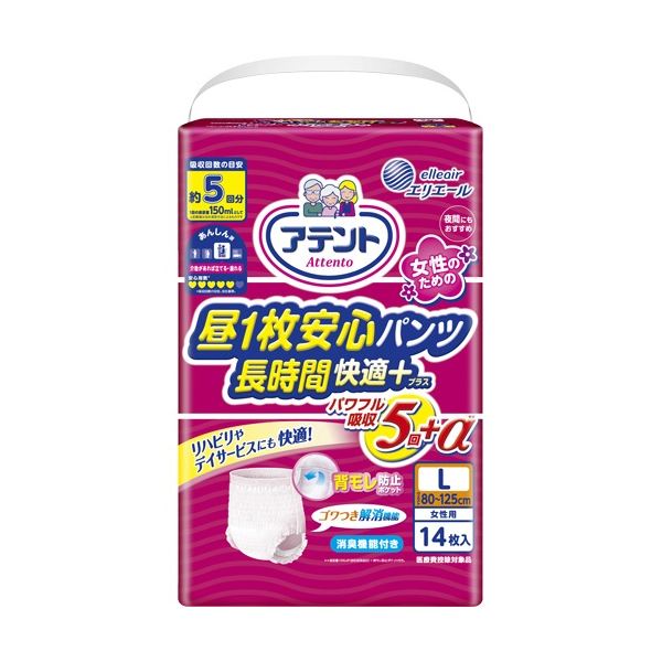 (まとめ) 大王製紙 アテント 昼1枚安心パンツ 長時間快適プラス 女性向け ピンク L 1パック(14枚) 【&times;5セット】｜サイバーベイ