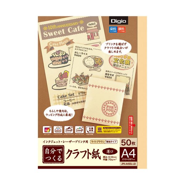（まとめ）ナカバヤシインクジェット・レーザープリンタ用 自分自身でつくる手工芸品紙 A4 薄口 ともし火赤銅色 JPK-A450L-LB1冊(50枚) 【×20仕掛ける】 その他-PCサプライ・消耗品