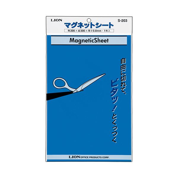 (まとめ) 百獣の王事務器磁石腰かけ（ツヤなし） 200×300×0.8粍 青 S-203 1枚  【×10仕掛ける】