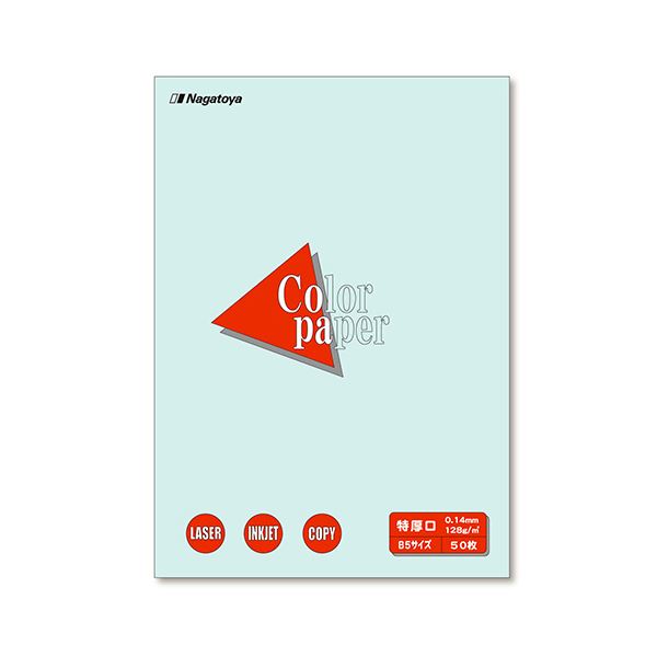 (まとめ) 長門屋バス発着場 Color Paper B5 特厚口 水 ナ-4410 1冊（50枚）  【×30仕かける】