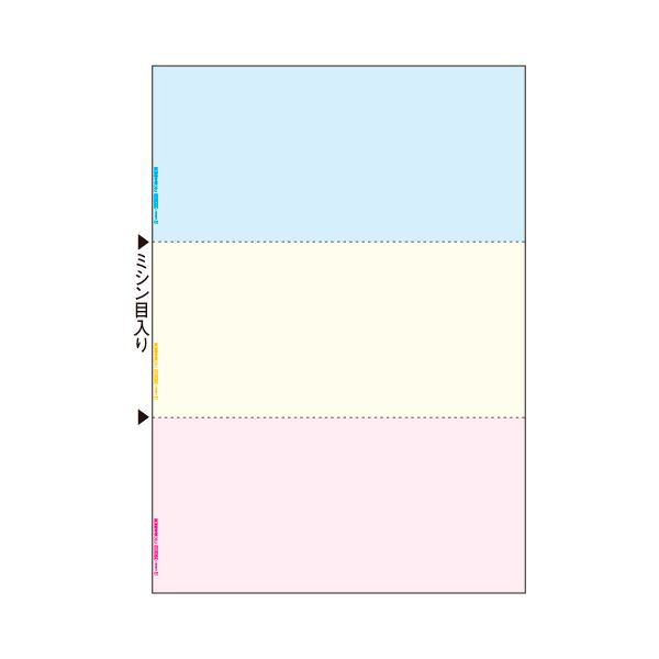 TANOSEEマルチ印刷者帳票(FSC森林地帯公証紙) A4色つや 3面 1仕掛ける(1000枚:500枚×2箱)