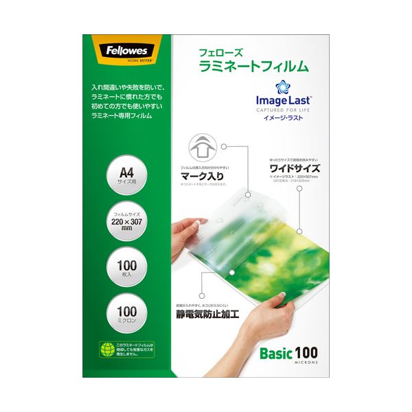 (まとめ) フェサクラ色 ラミネートフィルムImage Last A4 100μ 5848201 1容器に並べる(100枚) 【×10仕掛ける】 オフィス機器用アクセサリー・部品-ラミネーターフィルム-パソコン・周辺機器