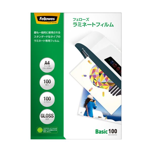 (まとめ) フェサクラ色 ラミネートフィルム A4100μ 5847701 1容器に並べる(100枚) 【×10仕掛ける】 ラミネーターフィルム-パソコン・周辺機器