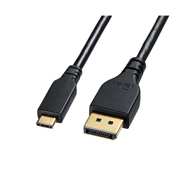 サンワサプライ TypeC-DisplayPortうつり変わり有線テレビ （双方向） 3m KC-ALCDPR30