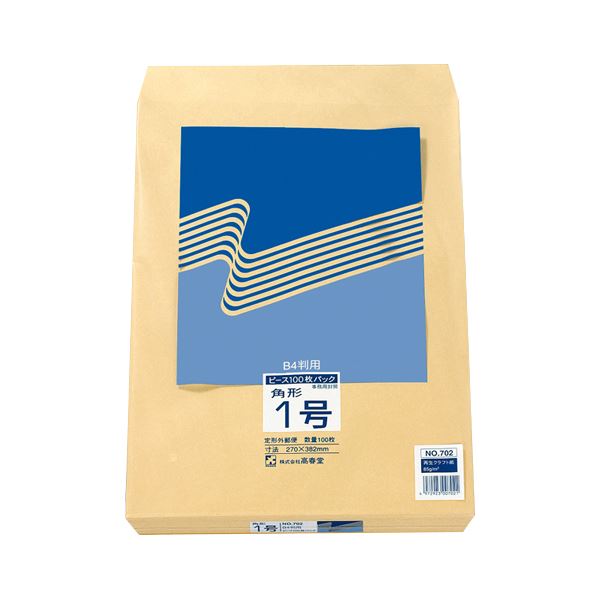 (まとめ) 天下太平 R40生まれ変わり紙手工芸品状ぶくろ 角1 85g／m2 702 1風呂敷き包み（100枚）  【×10仕掛ける】