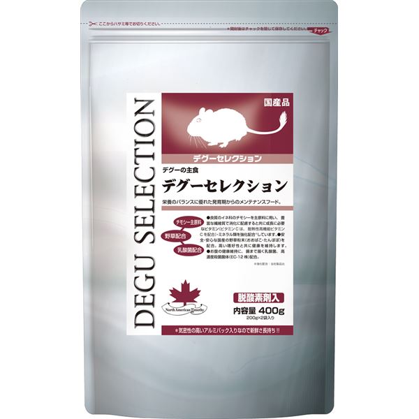 （まとめ）デグーセレクション 400g（200g×2袋) (愛玩動物設備)【×10仕掛ける】【代引不可】