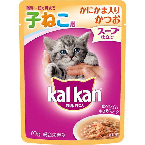 最新コレックション まとめ カルカン パウチ スープ仕立て 12ヵ月までの子ねこ用 かにかま入りかつお 70g 160セット ペット用品 猫用フード サイバーベイ 海外輸入 Vancouverfamilymagazine Com 最新コレックション まとめ カルカン パウチ スープ仕立て 12ヵ月までの子ねこ用 かにかま入りかつお 70g 160セット ペット用品 猫用フード サイバーベイ 海外輸入 Vancouverfamilymagazine Com