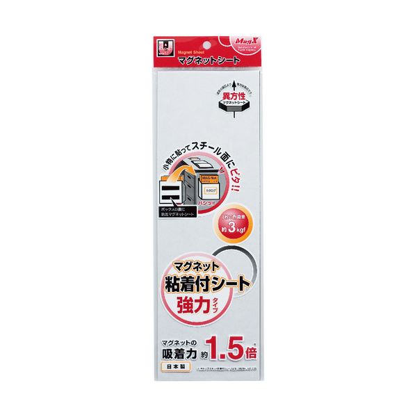 (まとめ) マグエックス 磁石ねばり着く付居敷き 豪然たる印字機 小 300×100×1.2粍 MSWFP-1030 1枚  【×30仕掛ける】