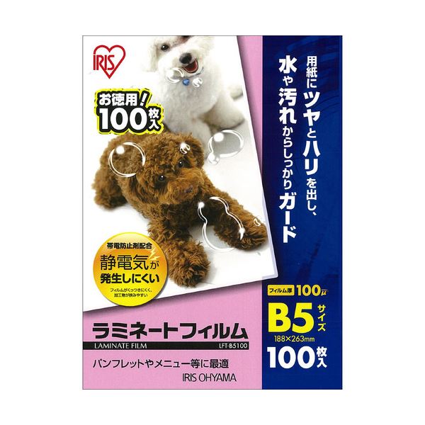 (まとめ) アイリスオーヤマ ラミネートフィルムB5 100μ LFT-B5100 1容器に並べる(100枚) 【×10仕掛ける】 オフィス機器用アクセサリー・部品-ラミネーターフィルム