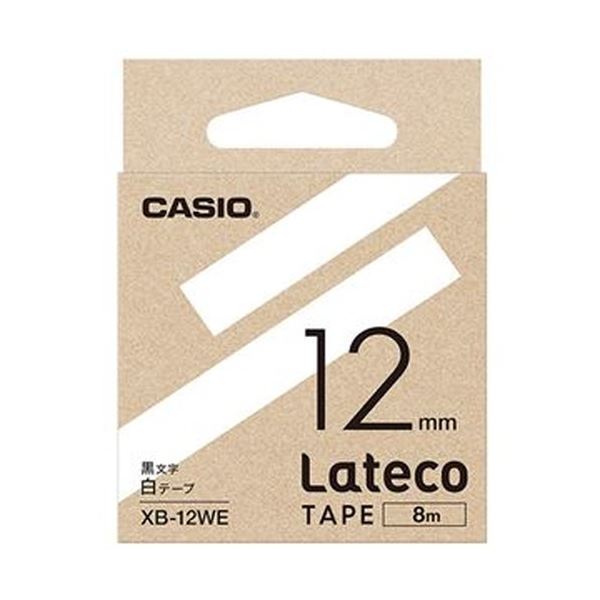 （まとめ）カシオ ラテコ 詰替用磁気テープ12mm×8m 白/黒文字 XB-12WE 1個【×20仕掛ける】