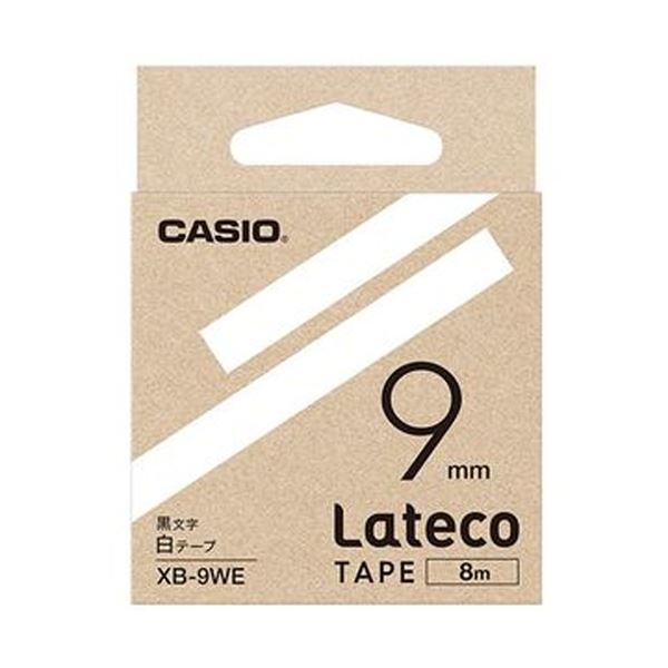 （まとめ）カシオ ラテコ 詰替用磁気テープ9mm×8m 白/黒文字 XB-9WE 1個【×20仕掛ける】