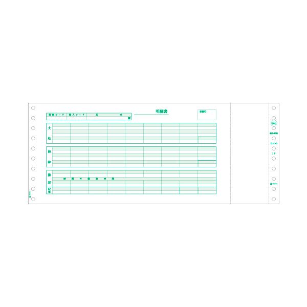 (まとめ）ヒサゴ 俸祿状ぶくろ12_4/10×5in 3P GB846 1箱(250仕掛ける)【×3仕掛ける】