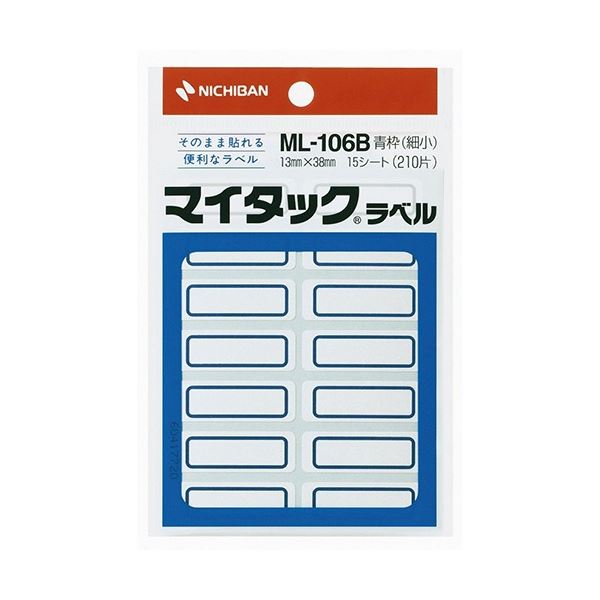 (まとめ) ニチバン マイタック ラベル 枠付ラベル手書き用 細小 13×38mm 青枠 ML-106B 1セット(2100片:210片×10パック) 【×3セット】
