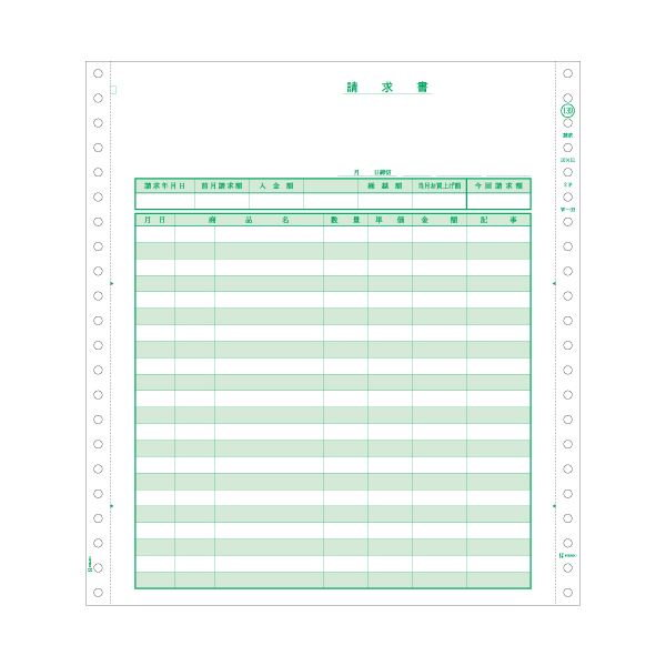 ヒサゴ お願いごと書 10×11in 2PGB139 1箱(250組)