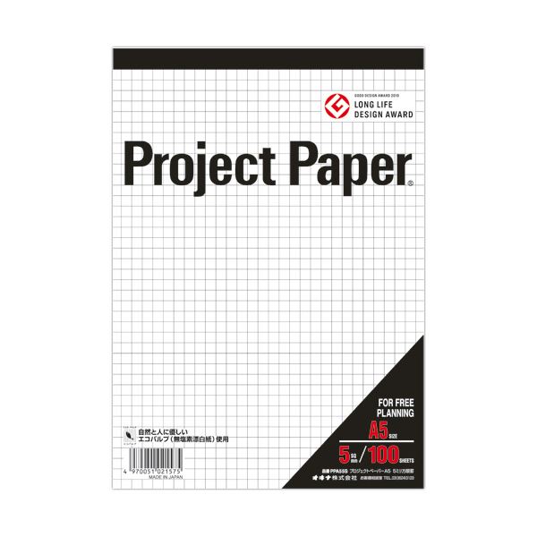 (まとめ) オキナ 事業計画調査報告 A55粍方眼 100枚 PPA55S 1冊  【×50仕掛ける】 日用品雑貨・文房具・手芸-その他