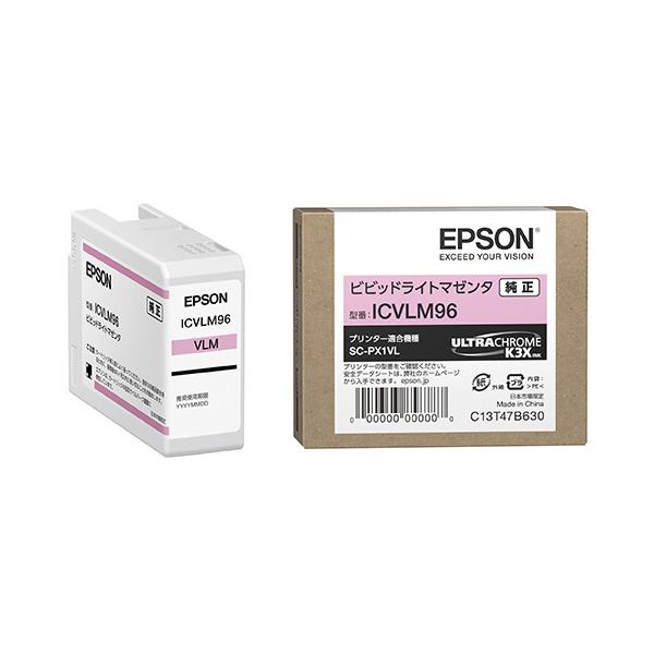 (まとめ) 【完全無欠品】 EPSON(エプソン) ICVLM96 インキ薬莢 ビビッドライトマゼンタ 【×3仕掛ける】