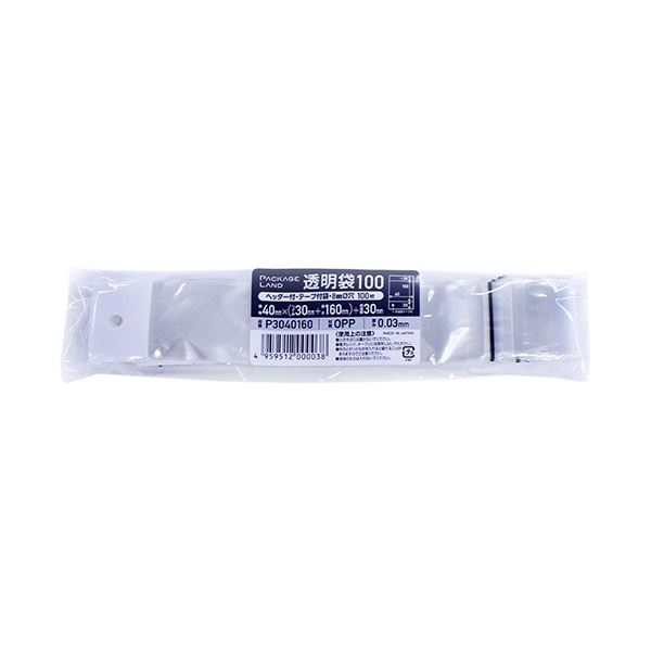 ショーエイコーポレーション ヘッダー付きOPP袋 40×(30+160)+30mm 0.03mm厚 P3040160 1セット(2000枚:100枚×20パック)