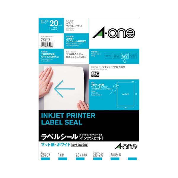 (まとめ) エーワン ラベルシール(インクジェット) マット紙・ホワイト A4 ノーカット 28907 1冊(20シート) 【×10セット】