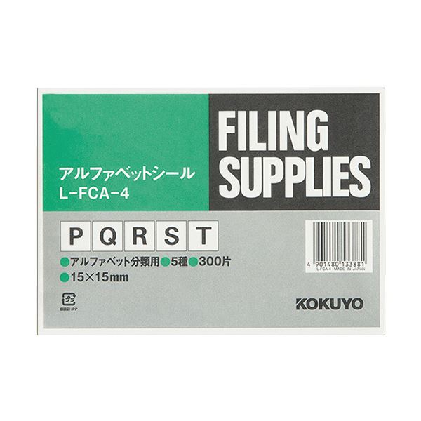 （まとめ）コクヨ 字母消印（管理すること見せびらかす）（P～T）L-FCA-4 1容器に並べる（300片：60片×5居敷き）【×10仕掛ける】
